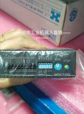 MDC1202 台湾汉马克hanmark 步进马达驱动器 现