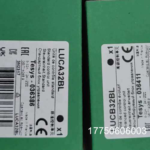 控继电器LUCB32BL/LUCA32BL/