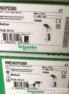 BMENOP0300 Schneider Electri