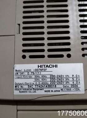 日立变频器，SJ200-007NFEF，0.75KW，2