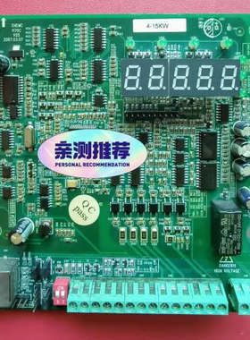 英威腾CHE100系列4—15主板CPU控制板驱动芯片IO端