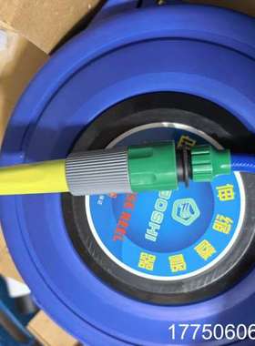 自动伸缩卷管器，蓝色款。打算买来自用的，现在用不上，便宜