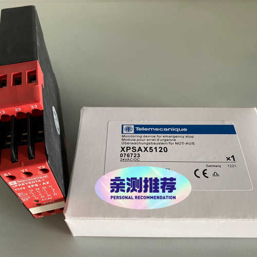 进口进口继电器XPS-AX XPSAX5120 X