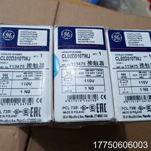 通用触器CL02D310TWJ  110V，库存商品原