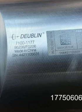 DEUBLIN 旋转头,vestas风机专用