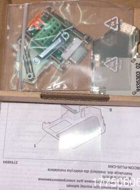 D-SUB总线连器 SUBCON-PLUS-CAN - 2