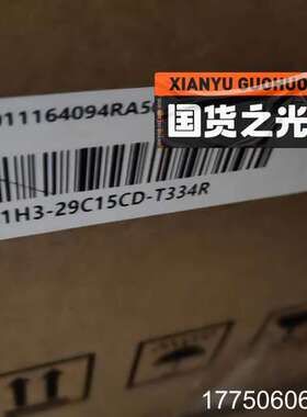 汇川伺服 MS1H3-29C15CD-T334R 2.9KW