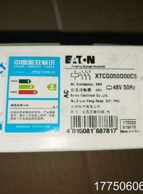 触器XTCG040带包装包邮不论电压