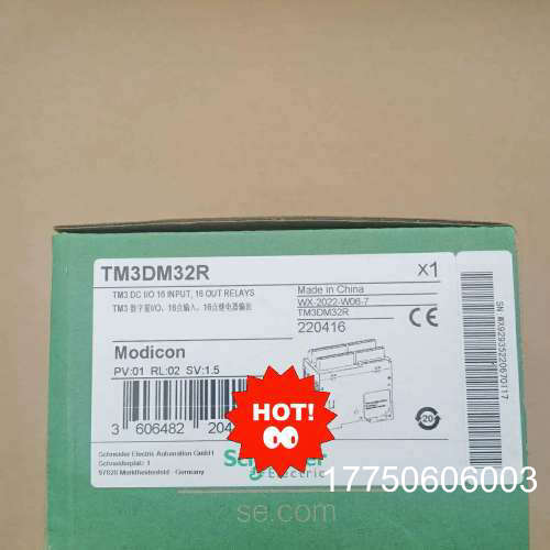 TM3混合模块 TM3DM32R