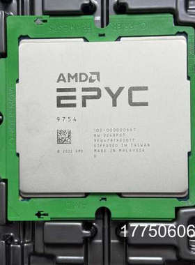 标准EPYC 9554/9654/9754/9684X/9174F/9274F/9374F/9474F CPU