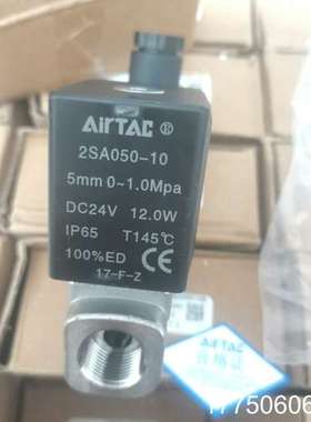 亚德客电磁阀2SA05010B，图片实拍所见即所得，保证