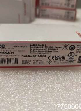 劳易测LEUZE/ HT46CL2/6G-M2   5013