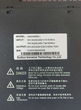 汇川驱动器  IS620PS5R5I-L     750W