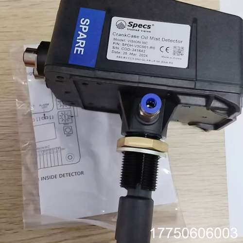 SPECS油雾探测器，SPDH-V3C001-R0，原厂