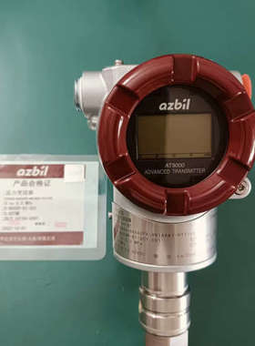 AT9000GTX系列智能压力变送器型号：GTX60G-