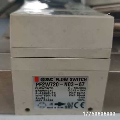 PF2W720-N03-67