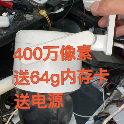 萤石DS-2DE3Q140MY-T/GLSE球型像