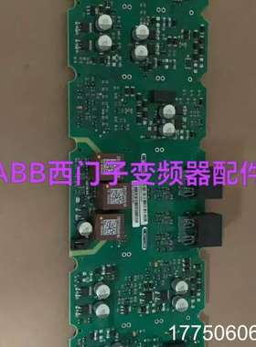 A5E36717808 A5E36717807 议 价