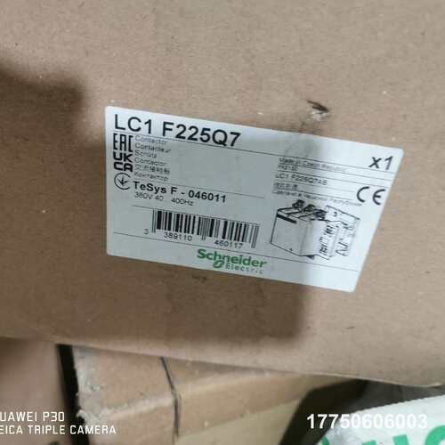 触器LC1F225Q7 380V保证，