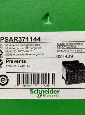 正品 XPSAR371144 安全继电器 XPS-