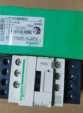 交流触器LC1D188MDC，正品，实图议价