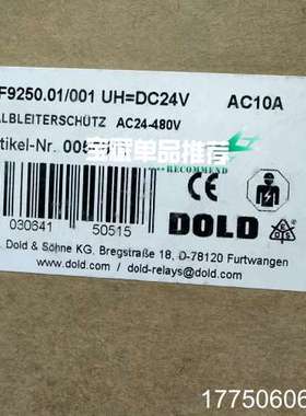DOLD多德继电器BF9250.01/001，DC24V