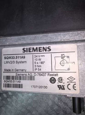 SQM33.511A9伺服电机，德国进口，24V供