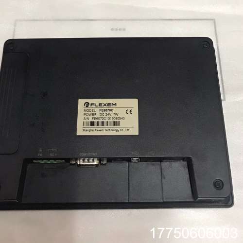 繁易触摸屏，型号：FE6070C