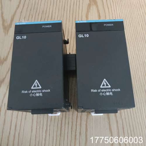 汇川GL10-PS2电源模块，功能包好，9新，无拆无修无破损