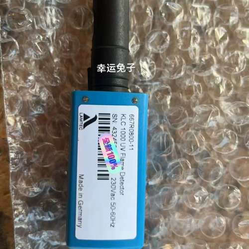 德国LAMTEC蓝姆泰克火焰探测器KLC1000UV