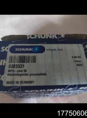 雄克夹爪气缸 305531