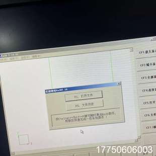图片是拍 北京精雕工控机JDEC4100 货
