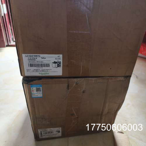 LC1D475M7C触器，线圈220V，正品