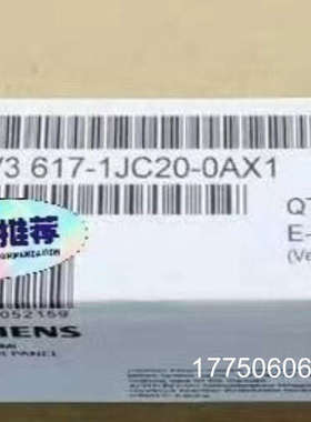 6AV3617-1JC20-0AX1工程余货，欢迎各位老板来