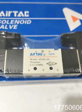 亚德客电磁阀4V22006B，亚德客电磁阀4V220-06