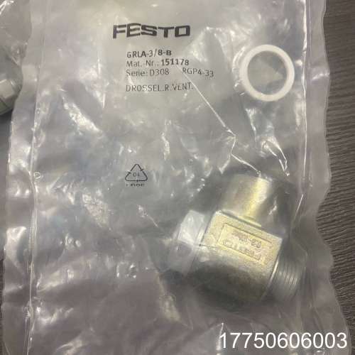 费斯托151178  GRLA-3/8-B