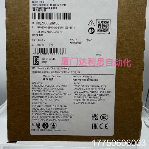 3RQ2000-2BW00耦合继电器#SIEMENS/