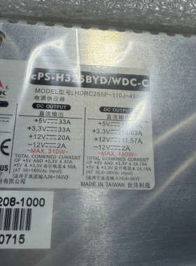 HDRC255P-110J-490(E)凌华工控机电源，