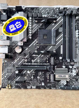 新到华硕B550M-A WI-FI主板，AMD主板，成色很靓