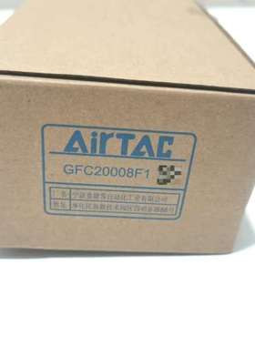 亚德客气源两联件GFC20008F1，图片实拍所见即所得，保