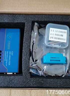 开腾科技 ICAT 4通道LED测试仪