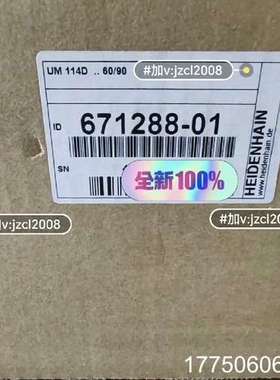 UM114D ID:671288-01海德汉功率模块 hei