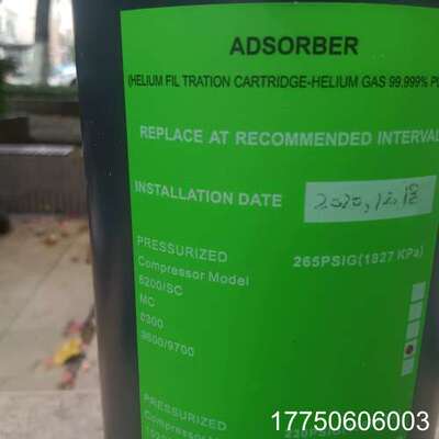 半导体设备配件压缩机吸附件。库存图拍adsorbe