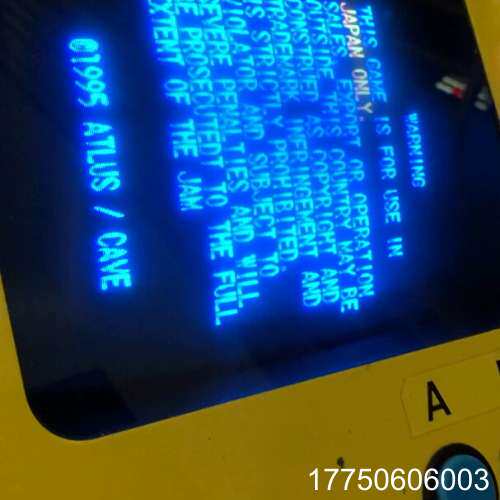 街机基板卡带CAVE/ATLUS首领蜂必入款，成色不错，