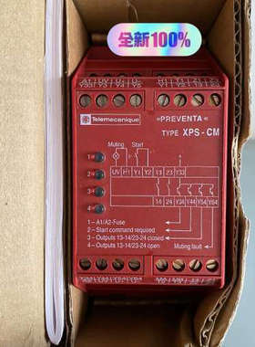 进口正品安全继电器XPSCM1144 XPS-C