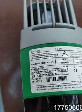 UNI1405CT变频器！CT UNIDRIV