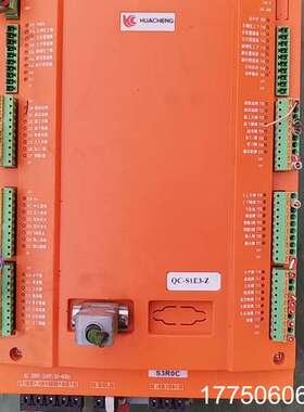 华成工控 QC-S1E3-Z1带华成驱动伺服电机S3R0C-