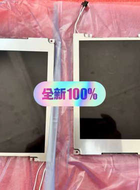 LM8V302H，库卡C2示教器显示屏好，LM8V302/L