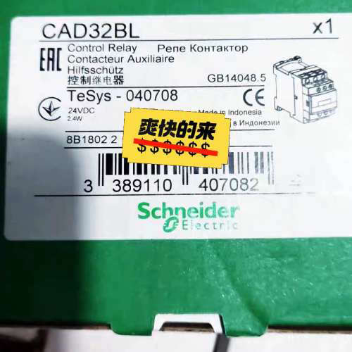 控制继电器CAD32BL