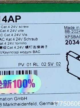 安全继电器XPSBAC14AP正品，包邮现